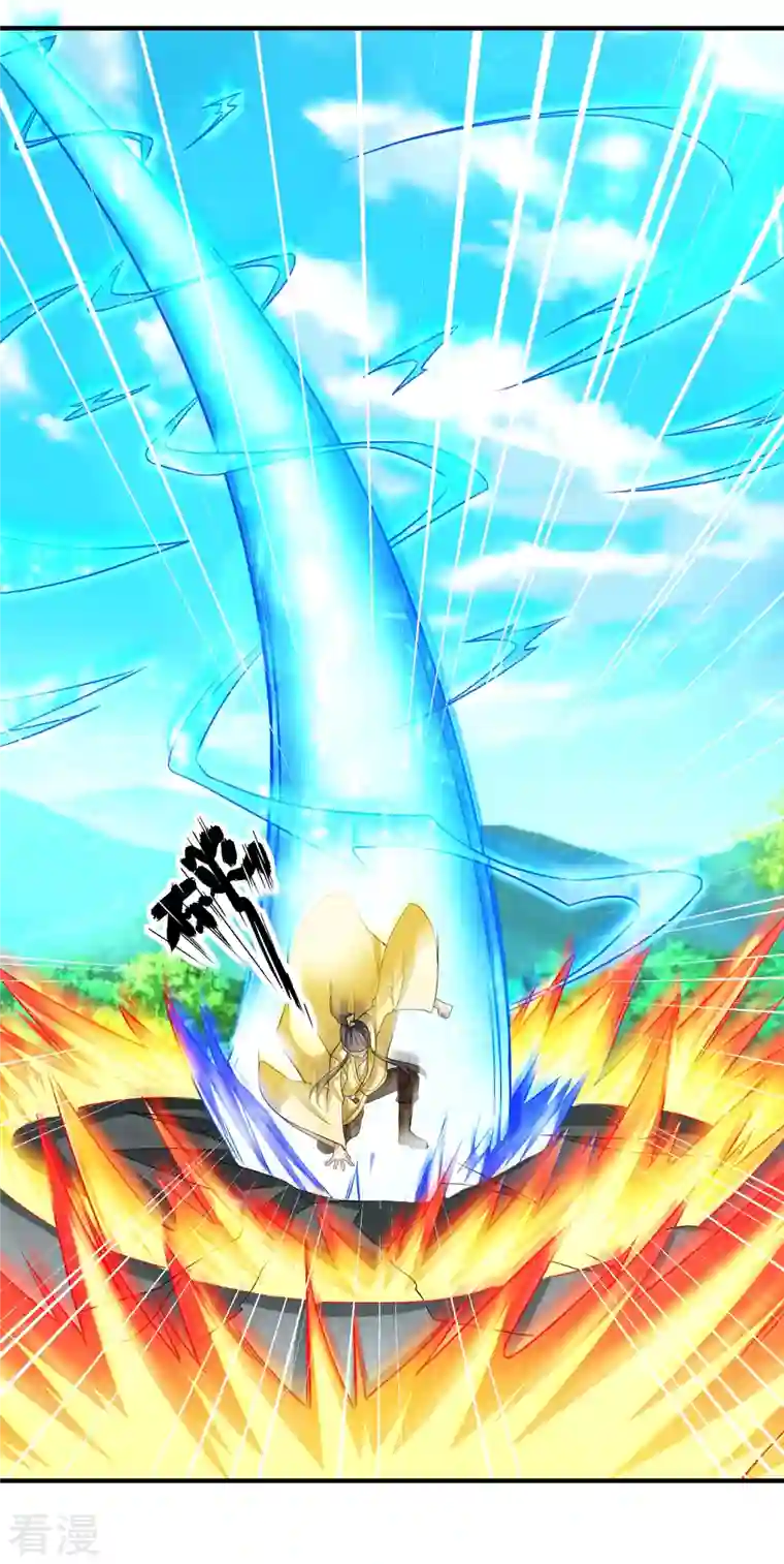 道印第204话 雷法