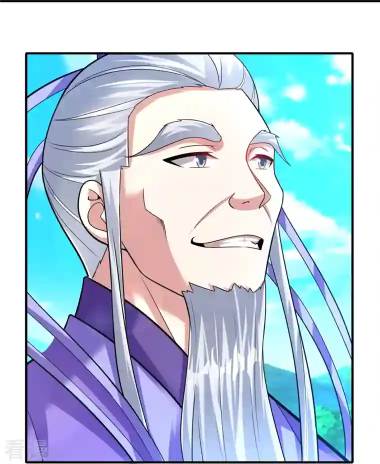 道印第204话 雷法