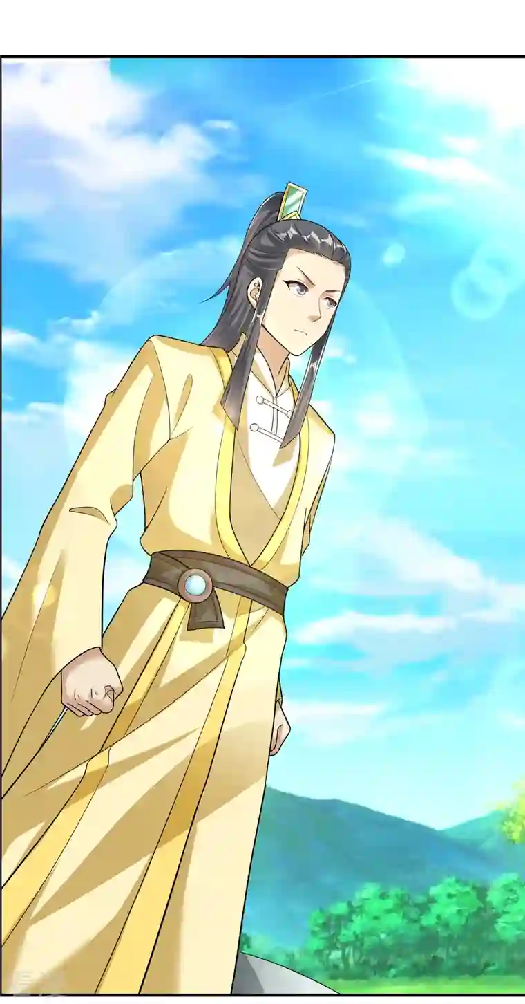 道印第204话 雷法