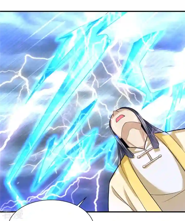 道印第204话 雷法