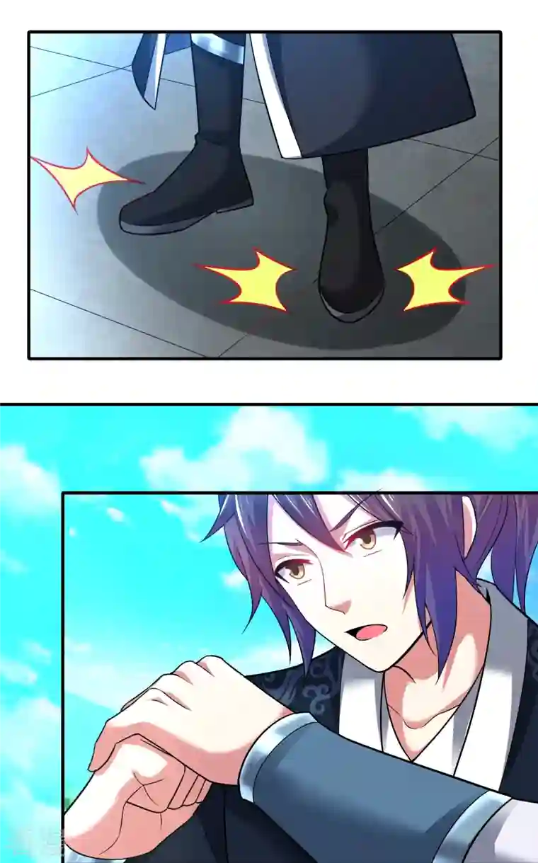 道印第204话 雷法