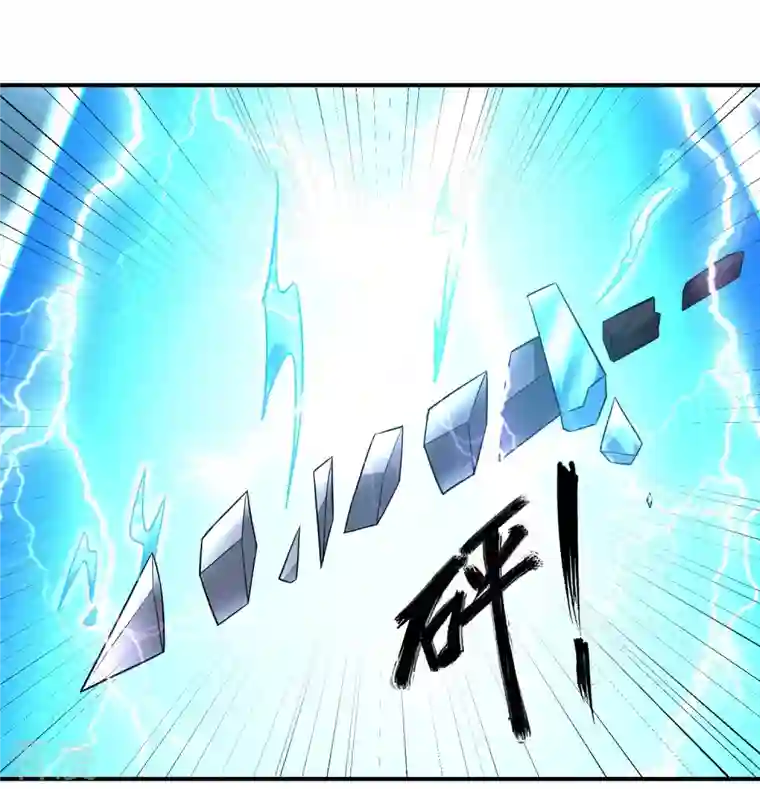 道印第205话 以魂养魂