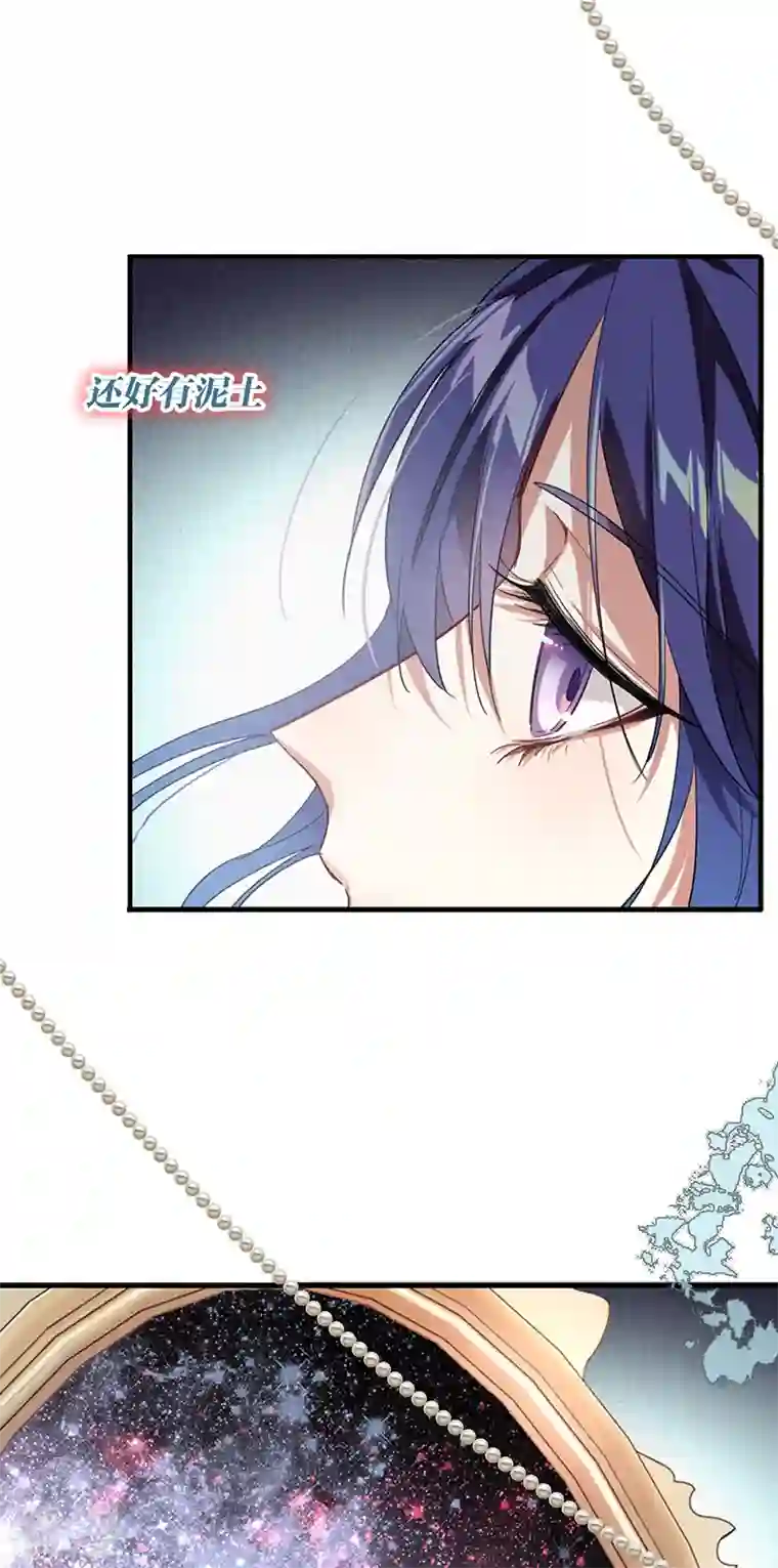 星梦偶像计划第308话