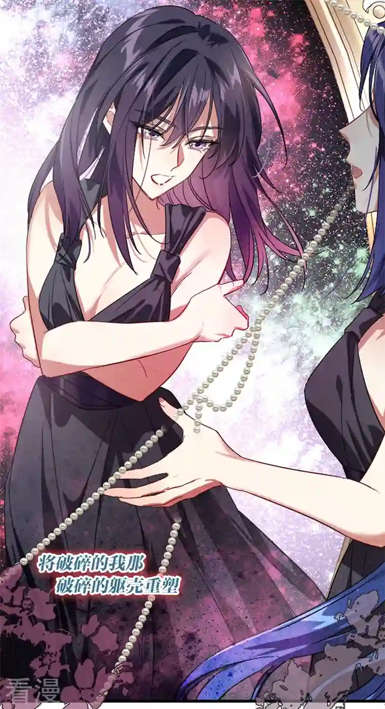 星梦偶像计划第308话