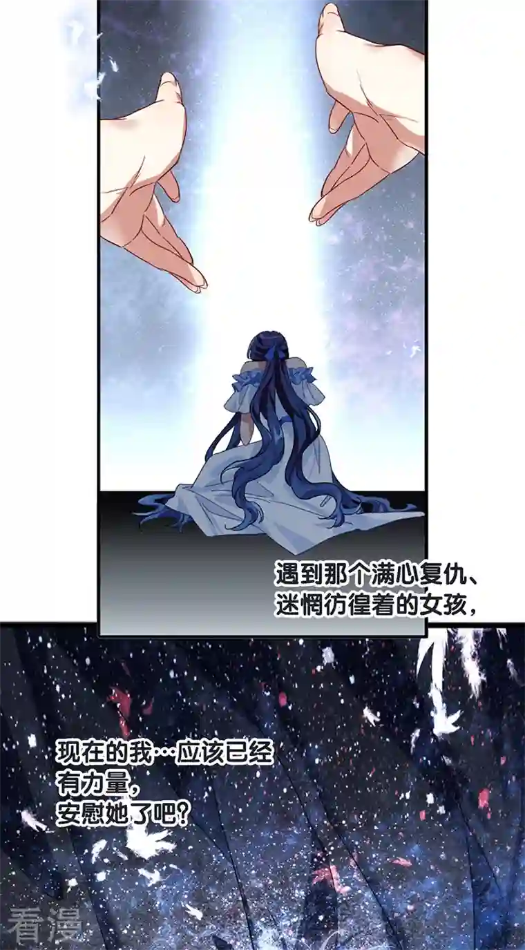 星梦偶像计划第308话