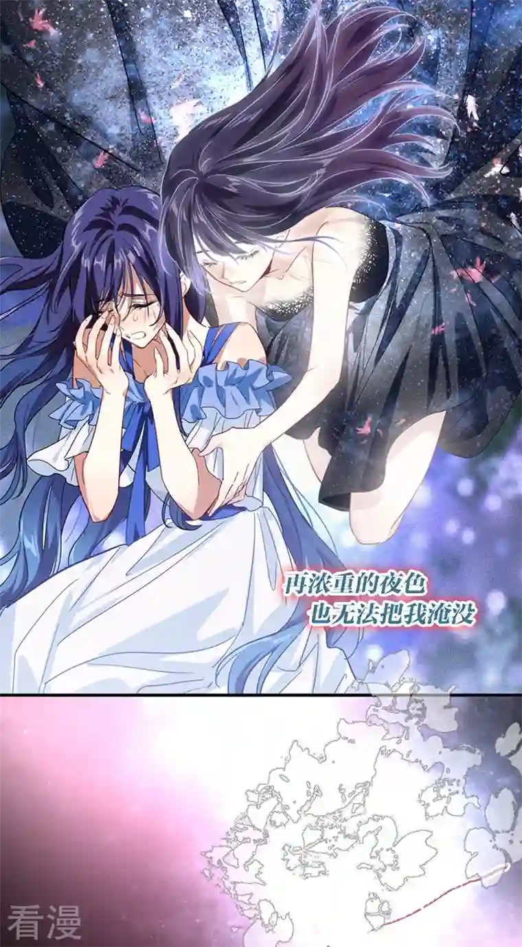 星梦偶像计划第308话