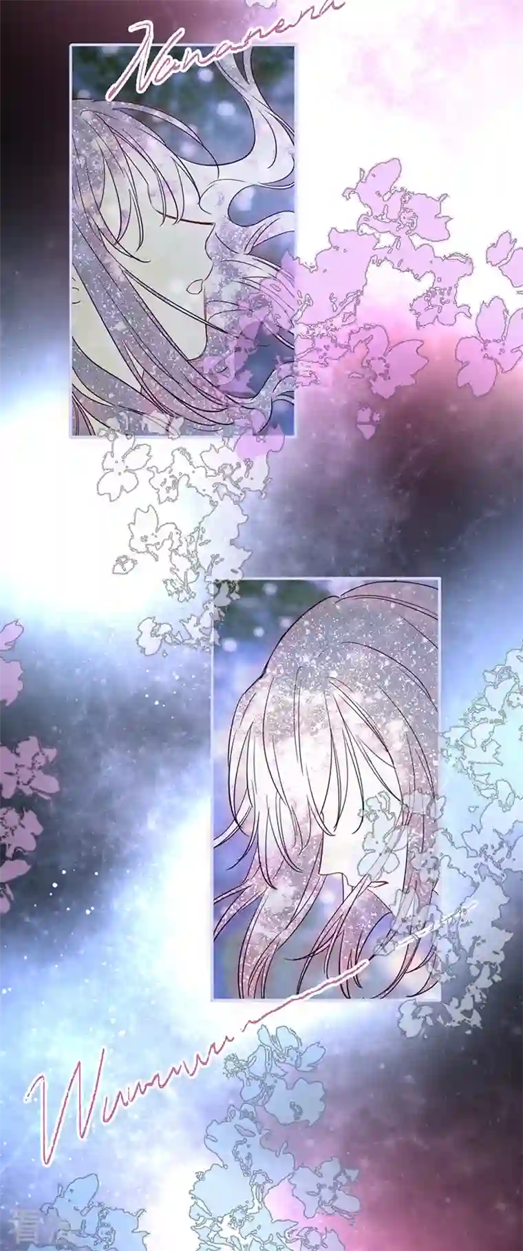 星梦偶像计划第308话