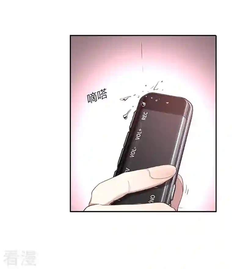 星梦偶像计划第308话