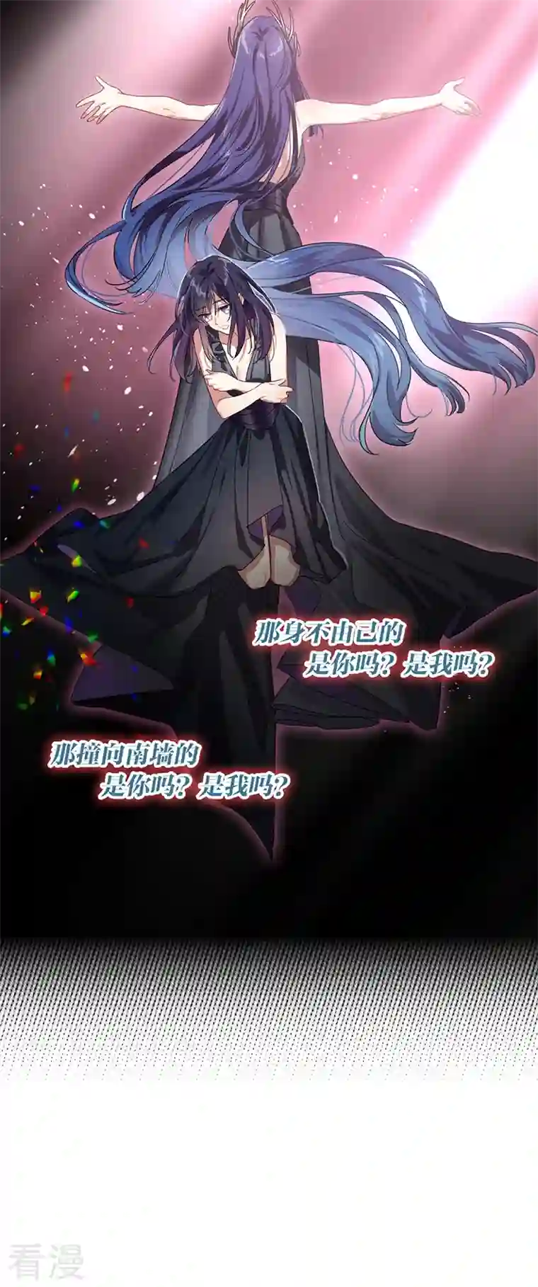 星梦偶像计划第308话