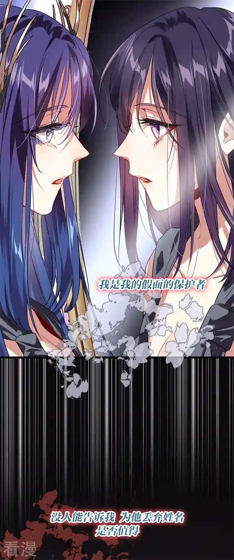 星梦偶像计划第308话