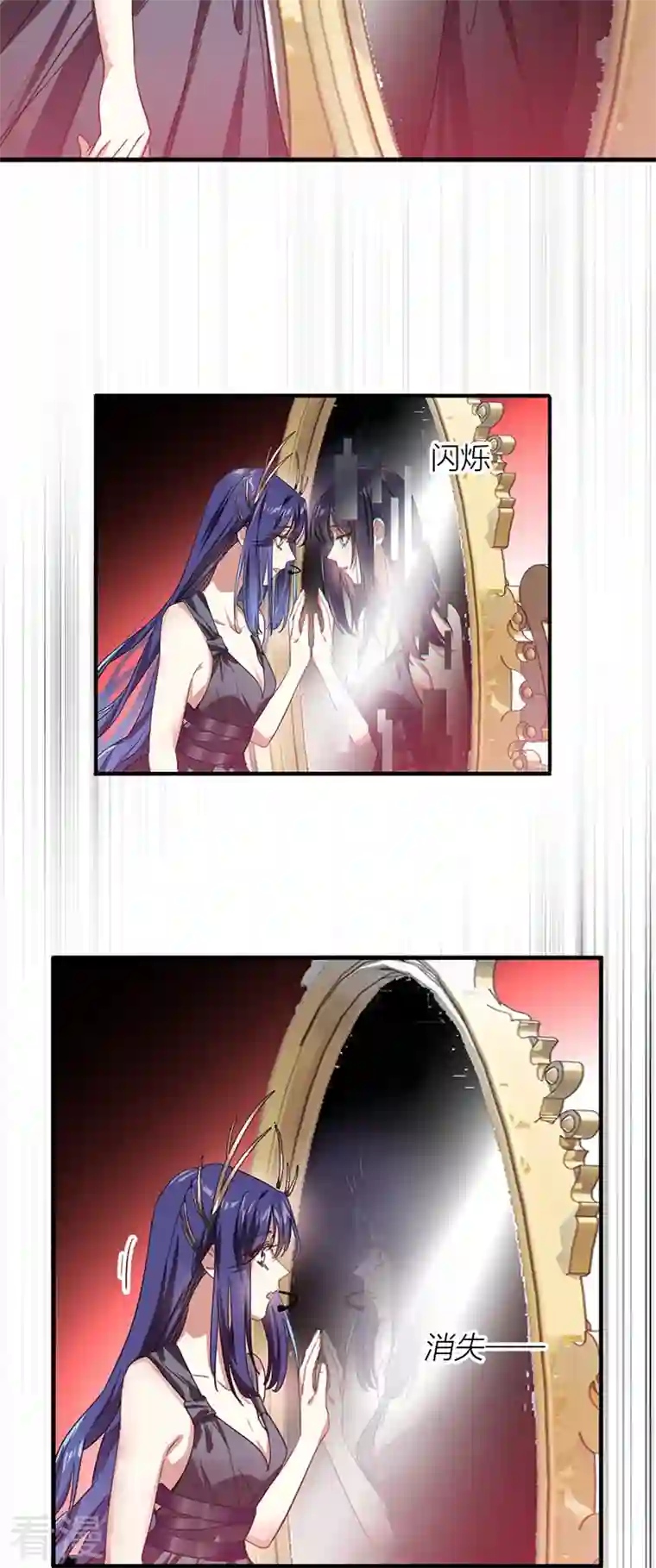 星梦偶像计划第308话
