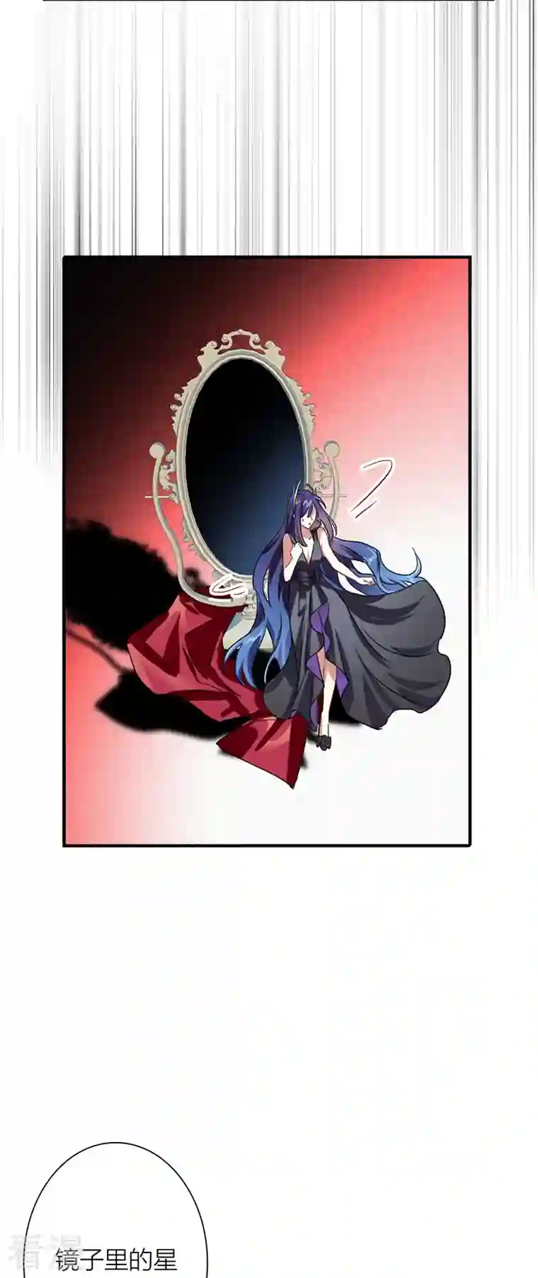 星梦偶像计划第308话