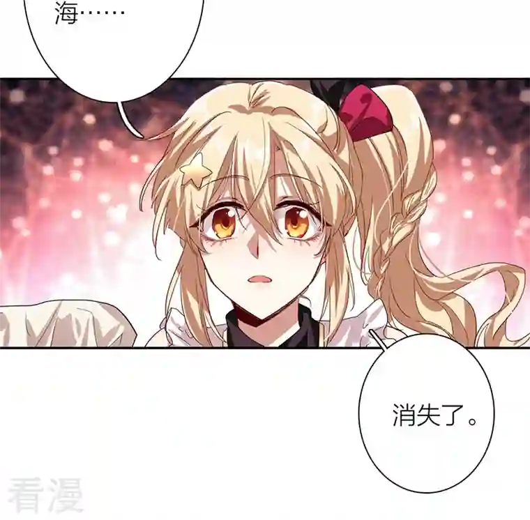 星梦偶像计划第308话