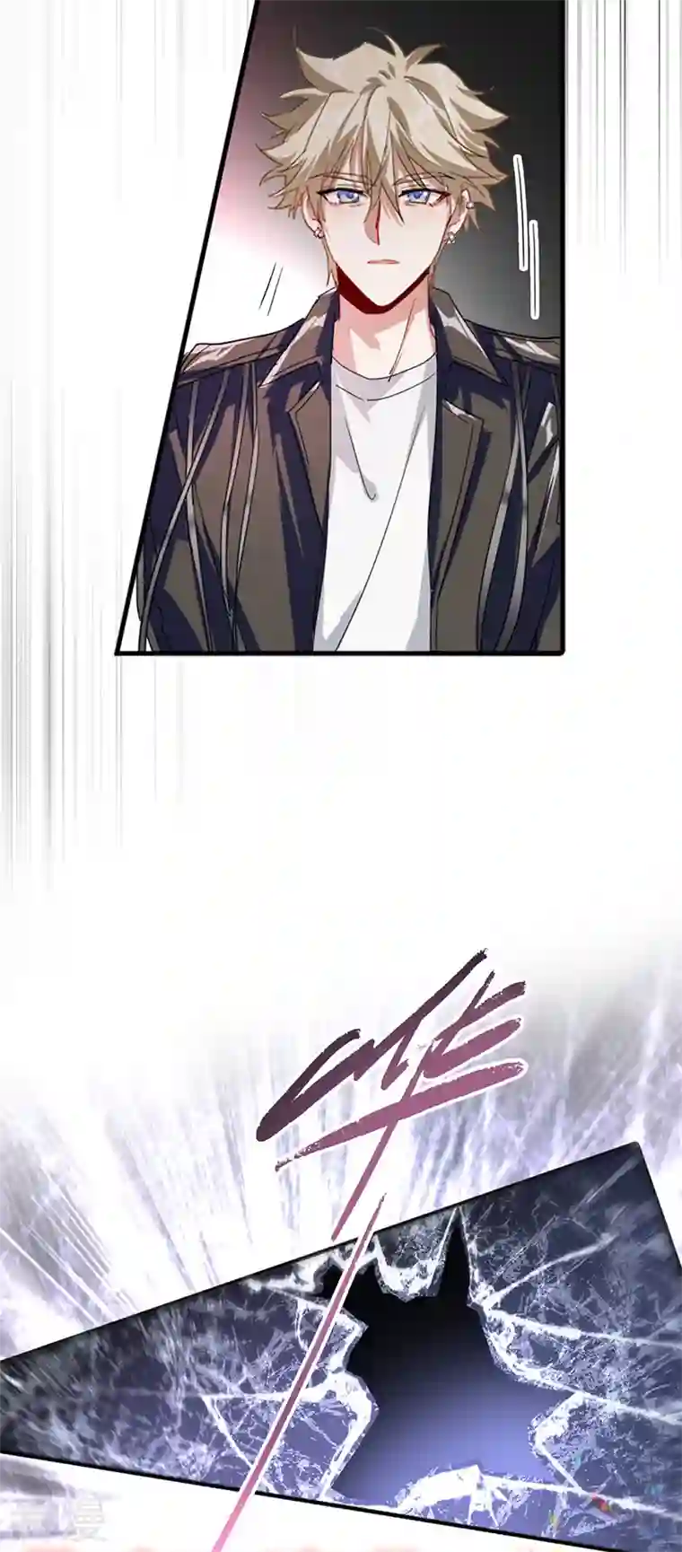 星梦偶像计划第308话
