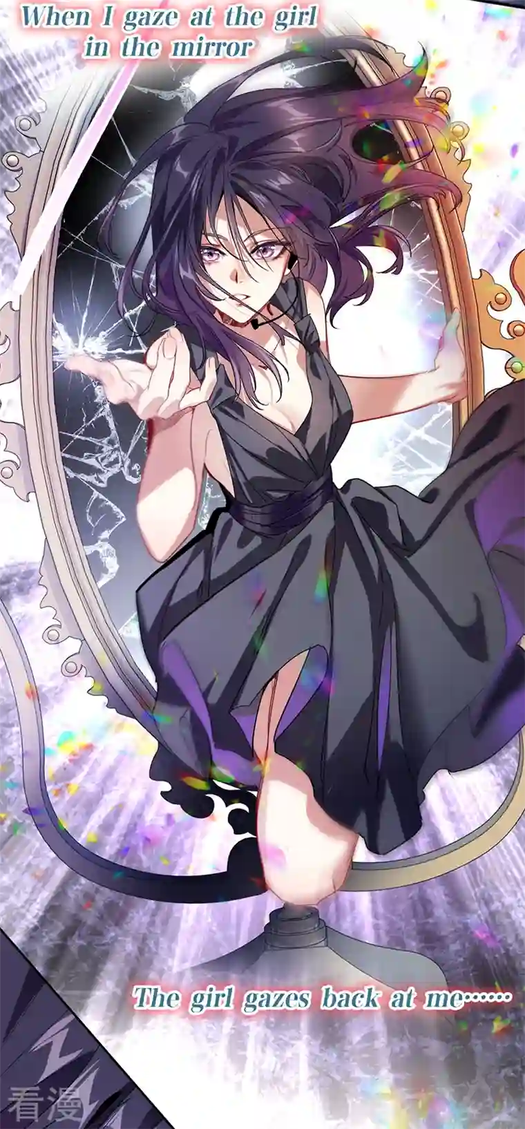 星梦偶像计划第308话