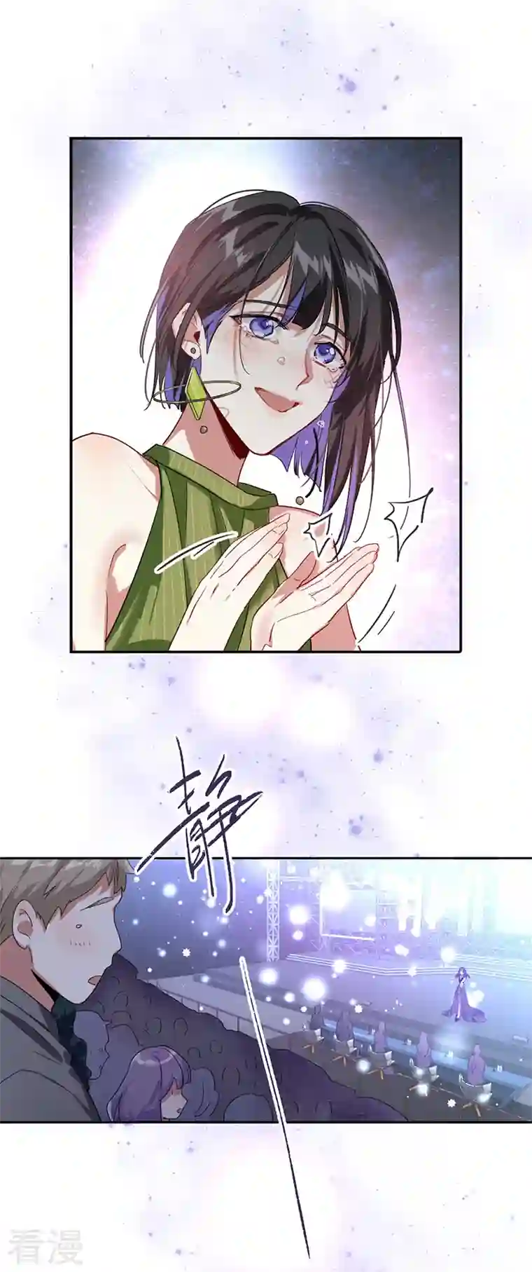 星梦偶像计划第309话