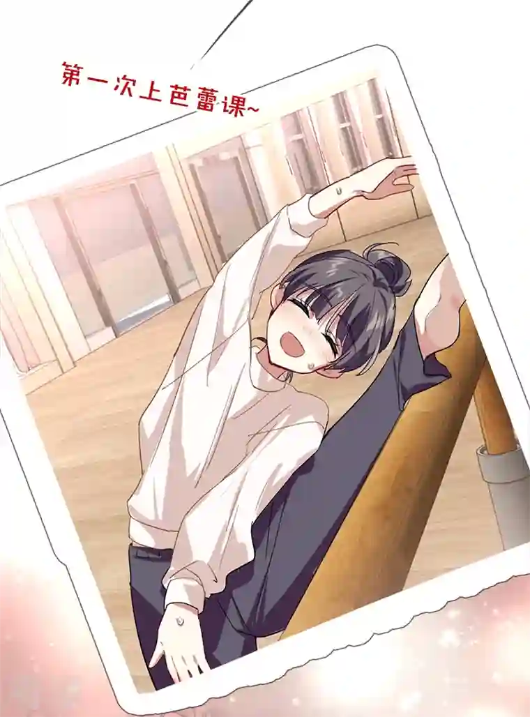 星梦偶像计划第310话