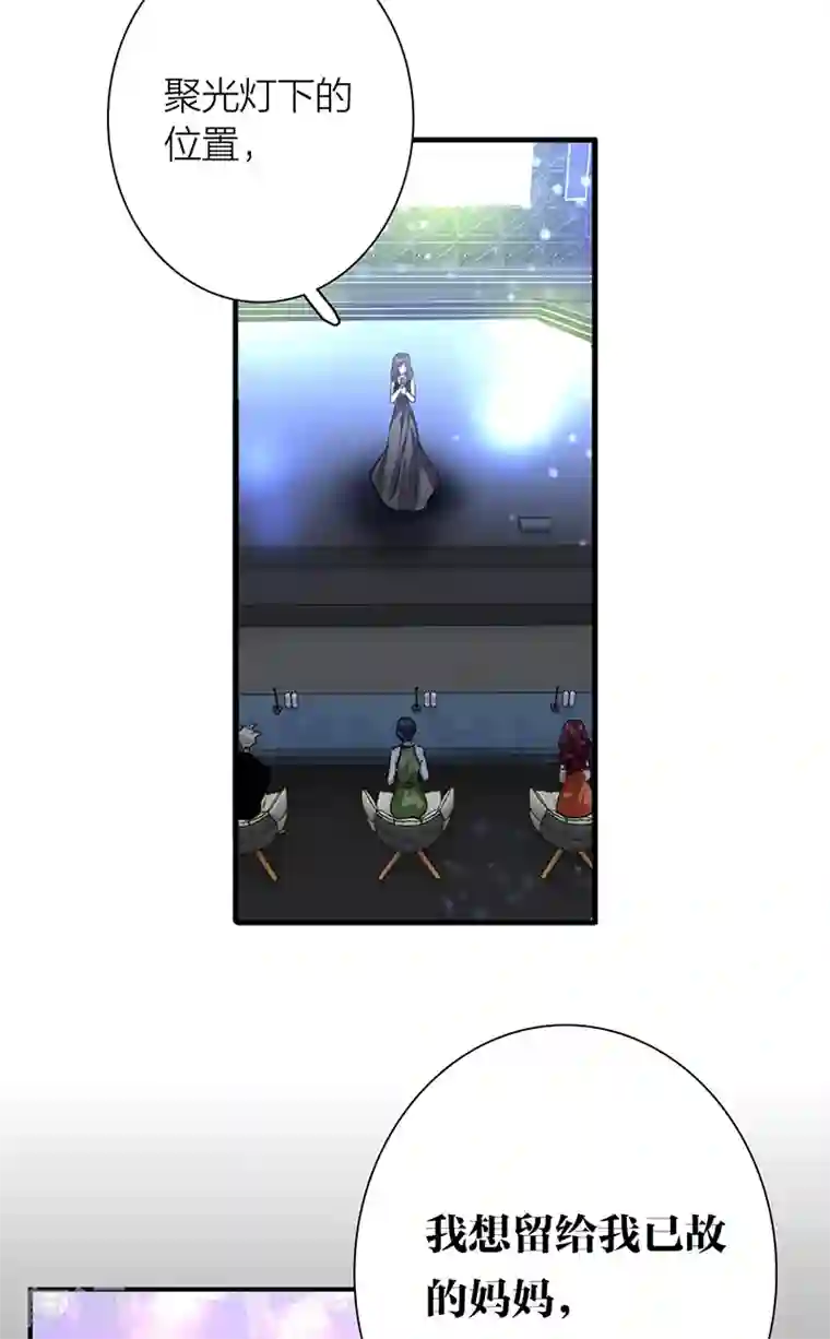 星梦偶像计划第310话