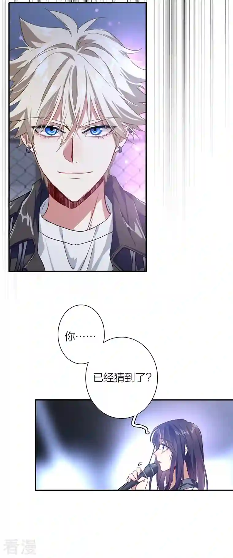 星梦偶像计划第310话