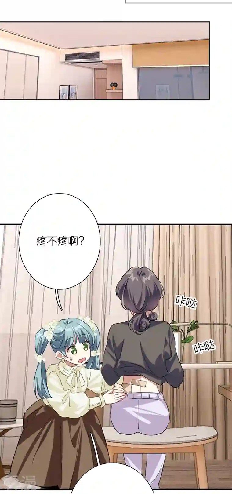 星梦偶像计划第311话