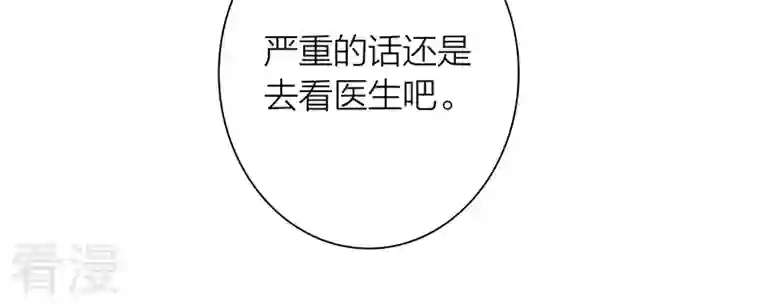 星梦偶像计划第311话