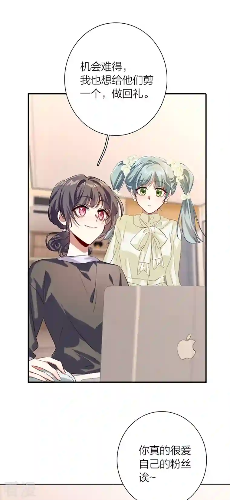 星梦偶像计划第311话