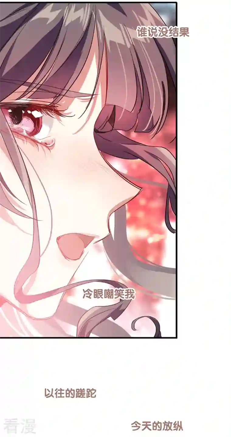 星梦偶像计划第311话