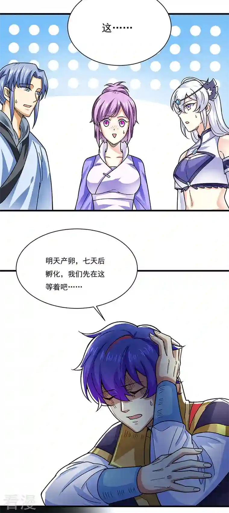 武道独尊第384话 糟糕的体验
