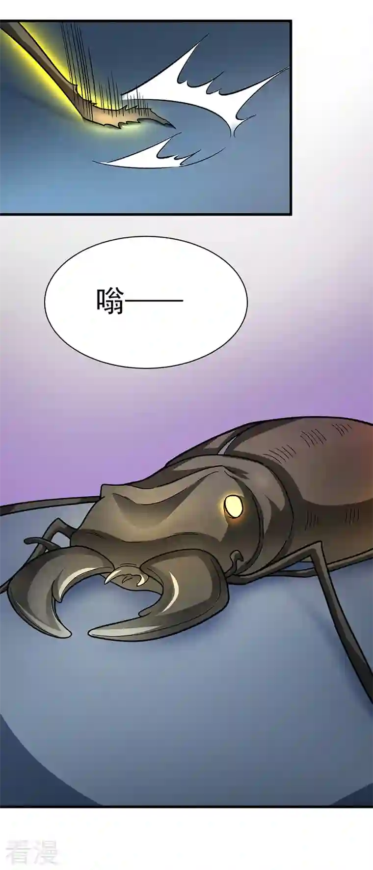 武道独尊第384话 糟糕的体验
