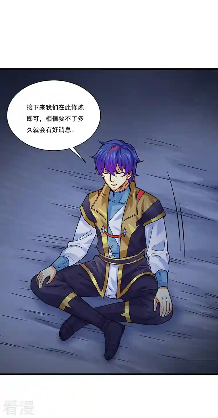 武道独尊第384话 糟糕的体验