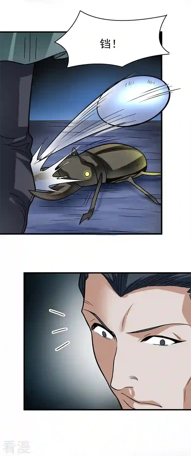 武道独尊第384话 糟糕的体验