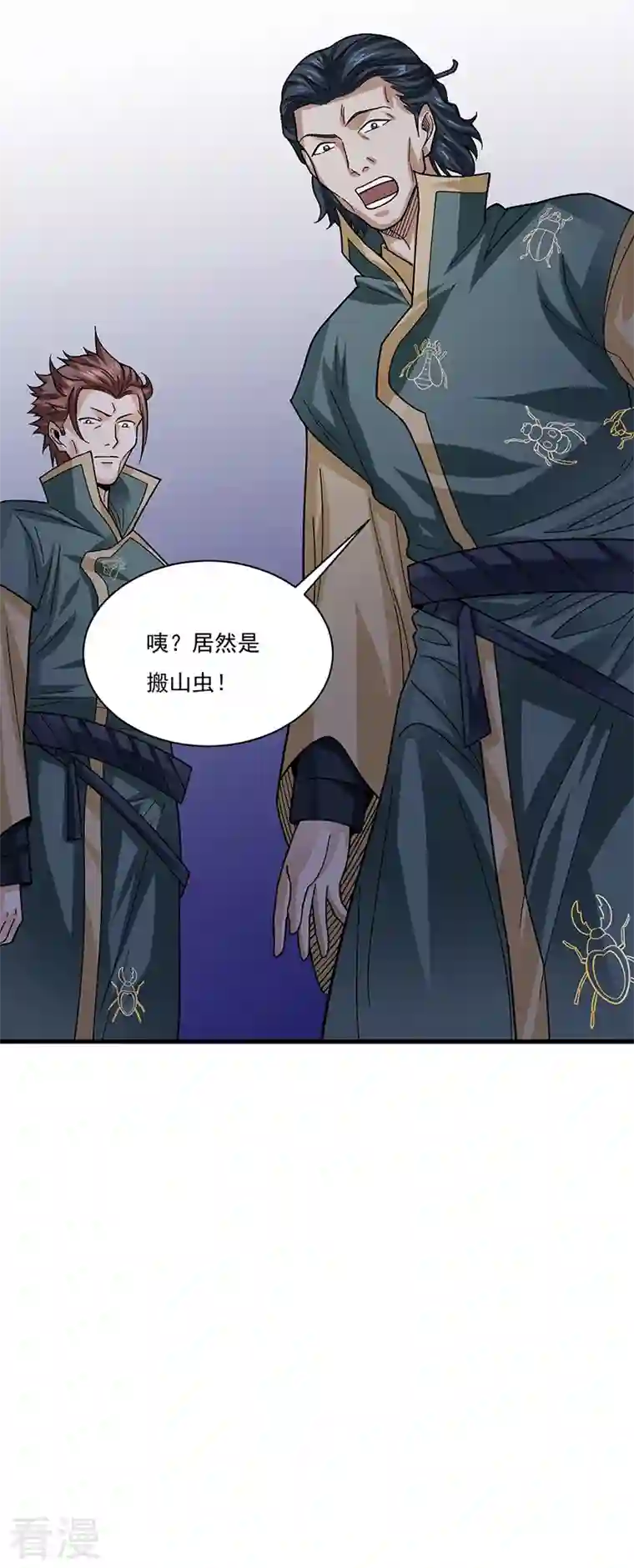 武道独尊第384话 糟糕的体验