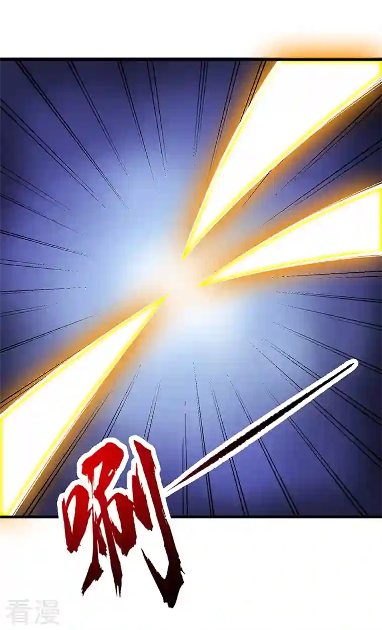 武道独尊第384话 糟糕的体验