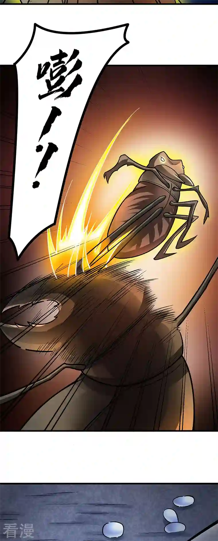 武道独尊第384话 糟糕的体验