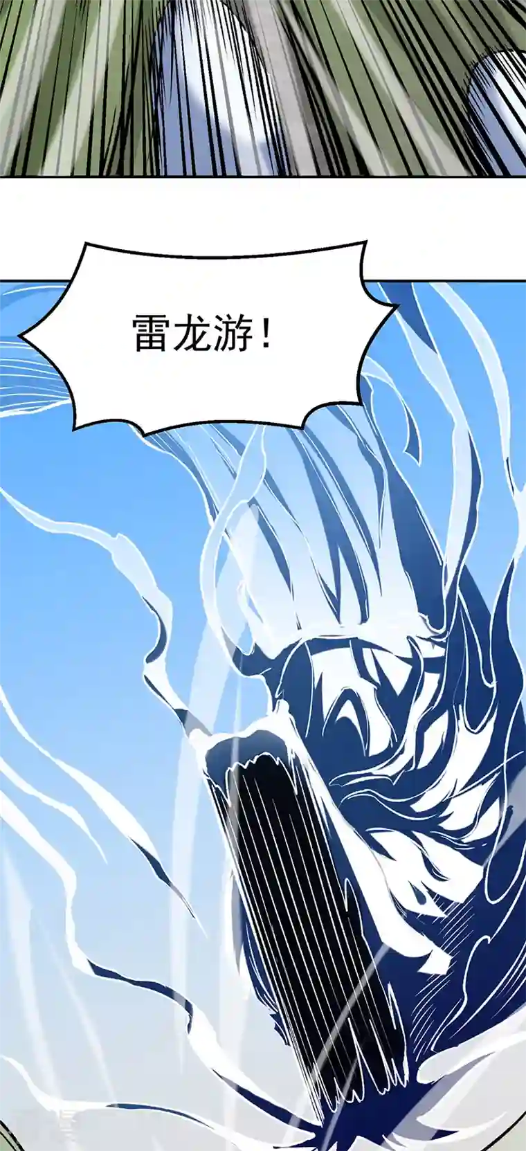 武道独尊第385话 斗虫