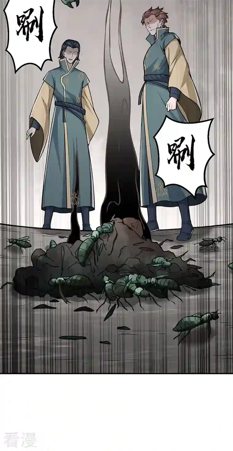 武道独尊第385话 斗虫