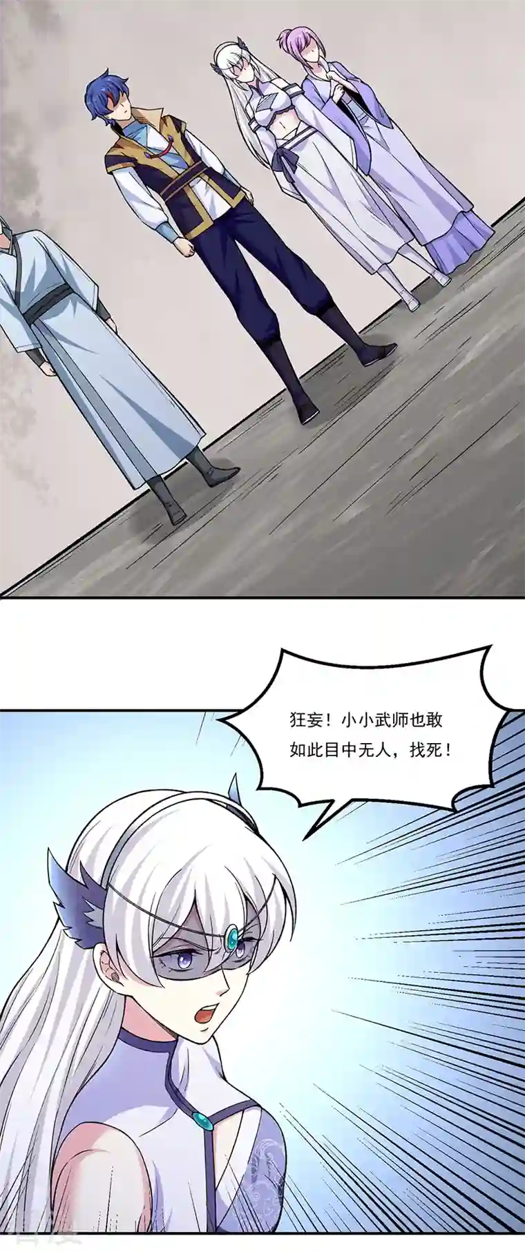 武道独尊第385话 斗虫