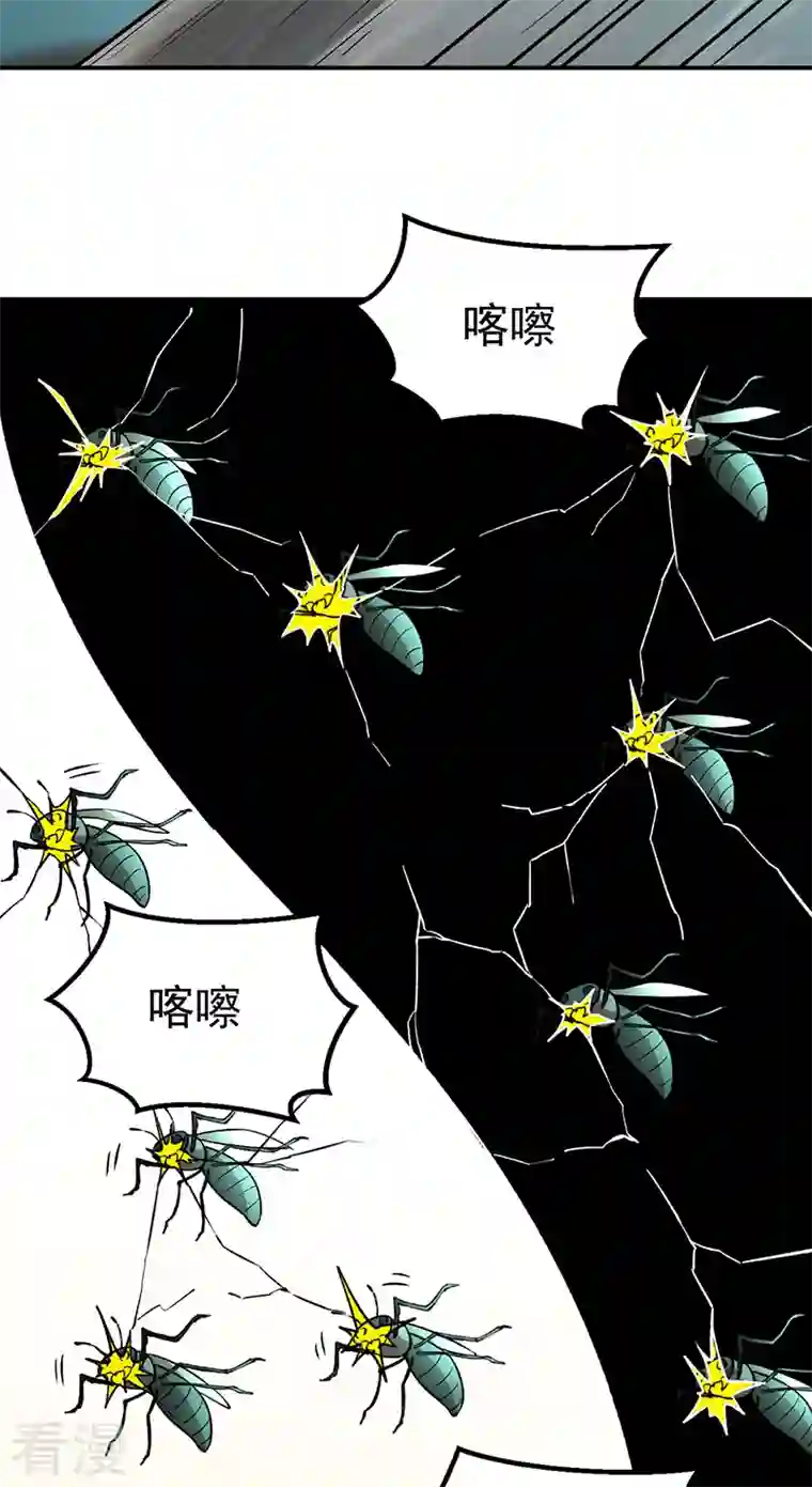武道独尊第385话 斗虫