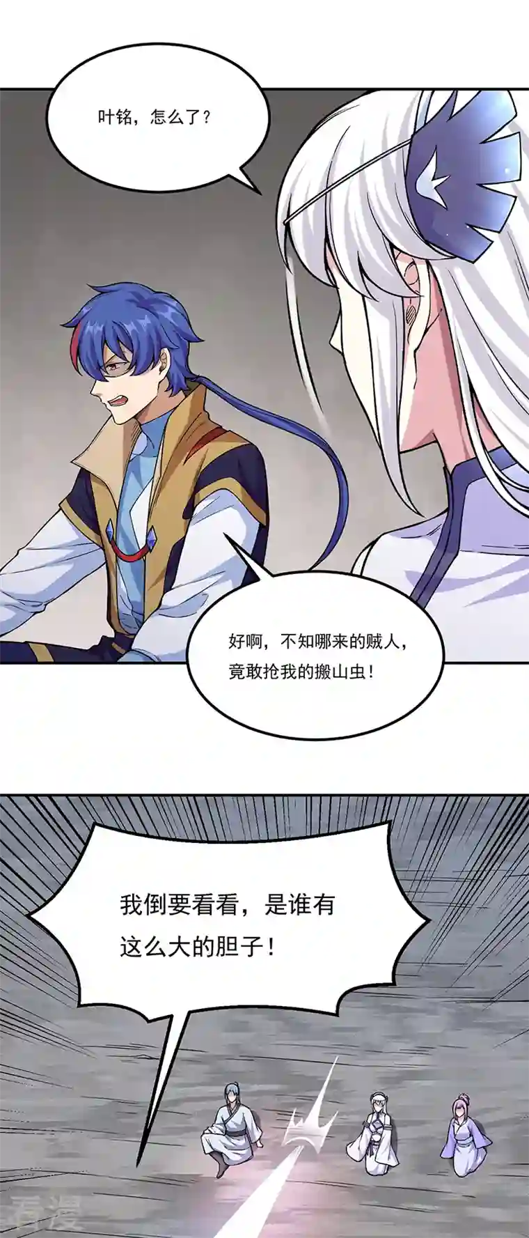 武道独尊第385话 斗虫