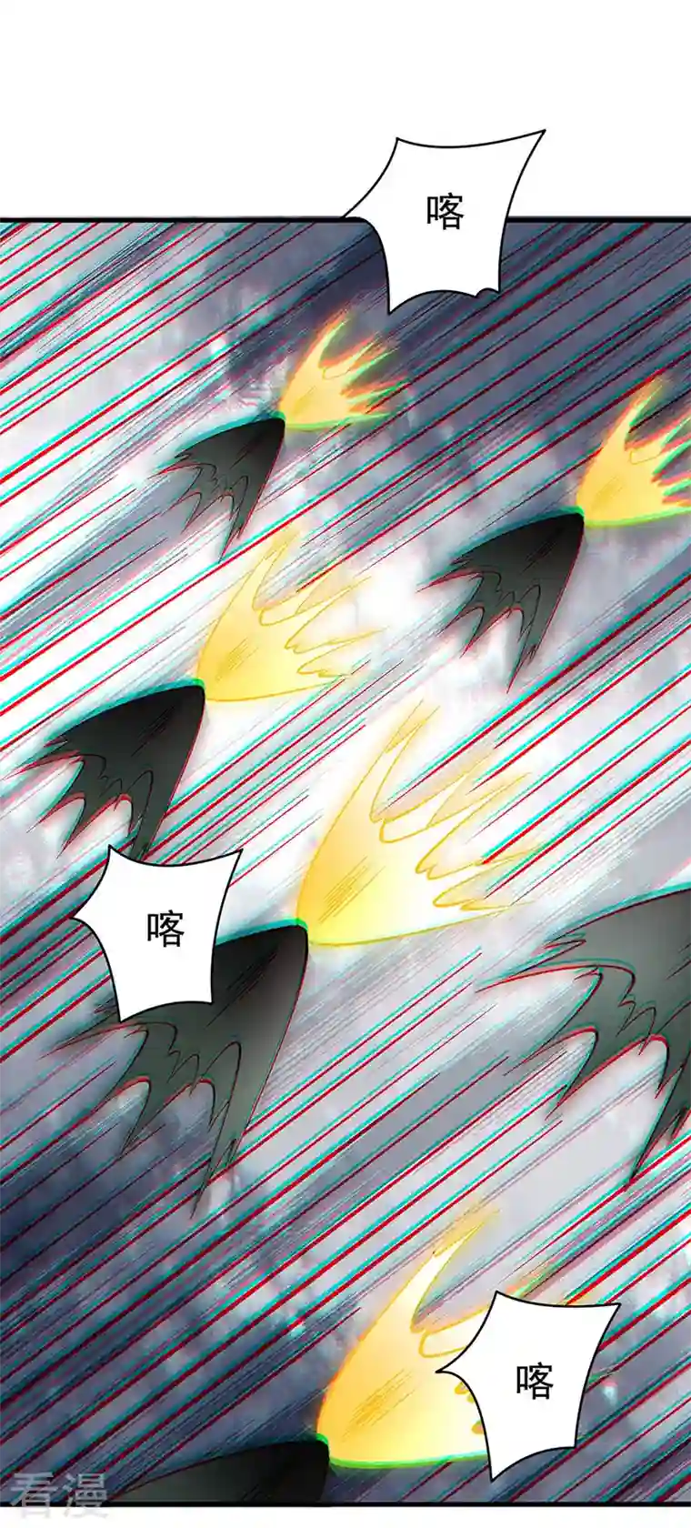 武道独尊第386话 新情报