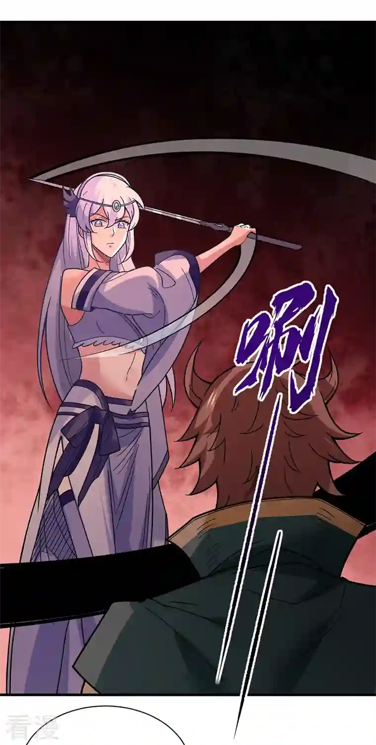 武道独尊第386话 新情报