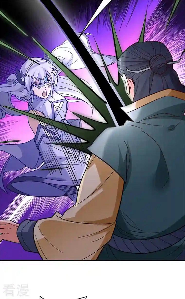 武道独尊第386话 新情报