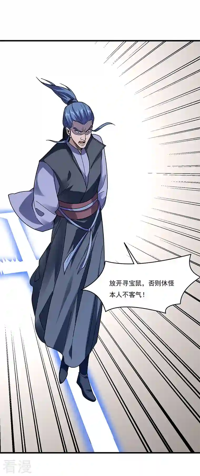 武道独尊第387话 明抢
