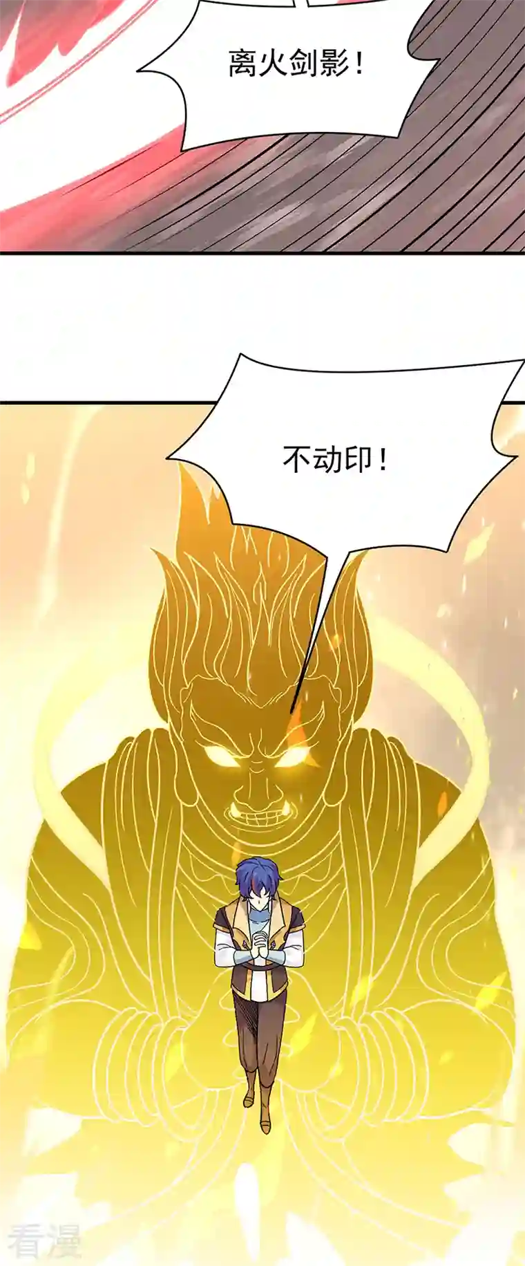 武道独尊第387话 明抢