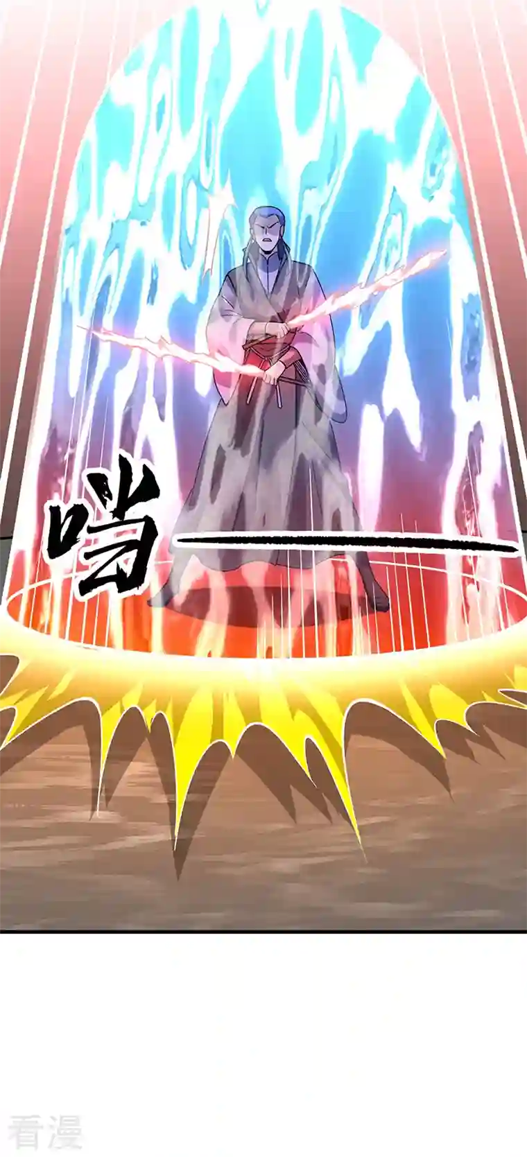 武道独尊第387话 明抢