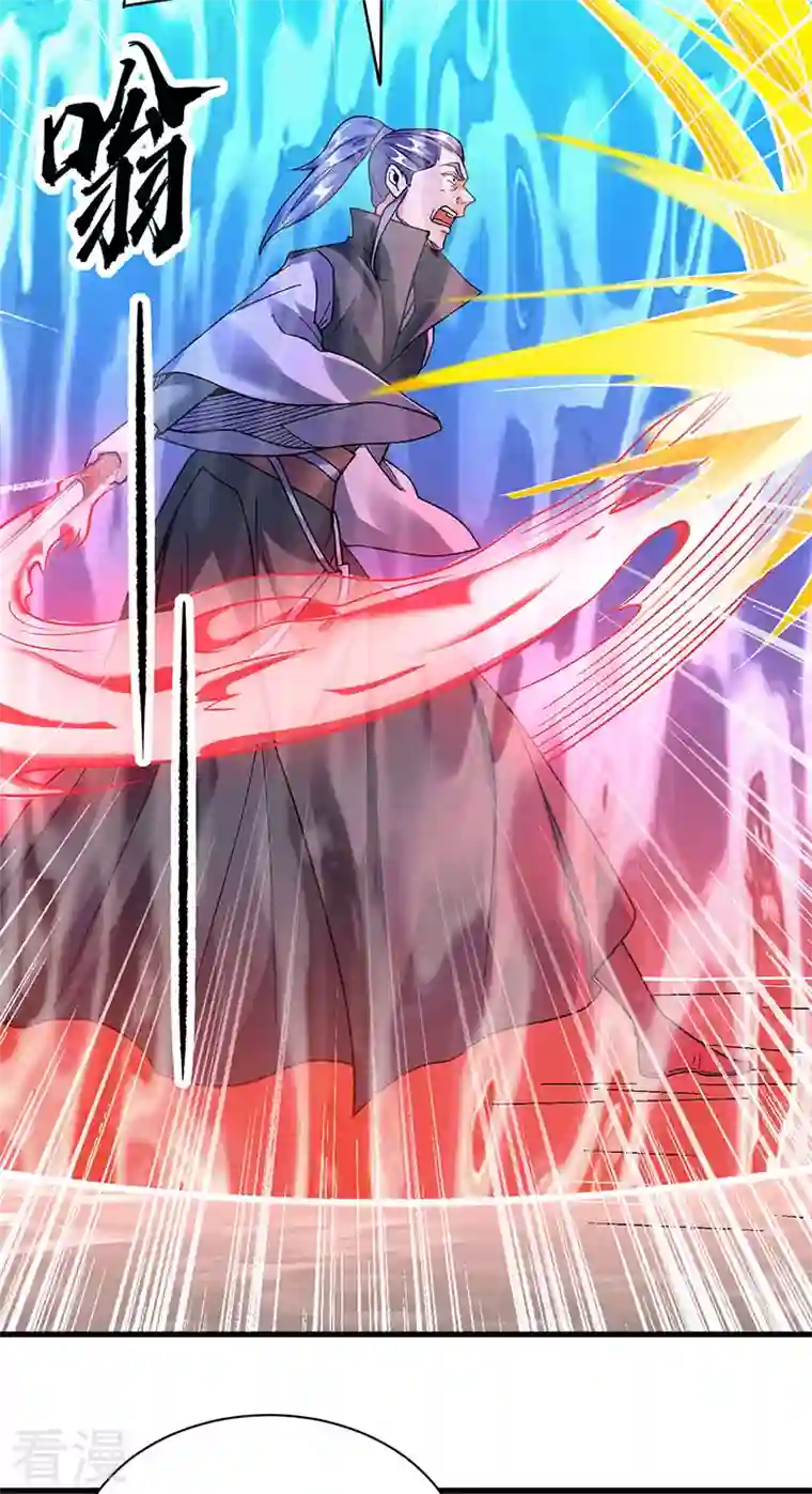 武道独尊第387话 明抢