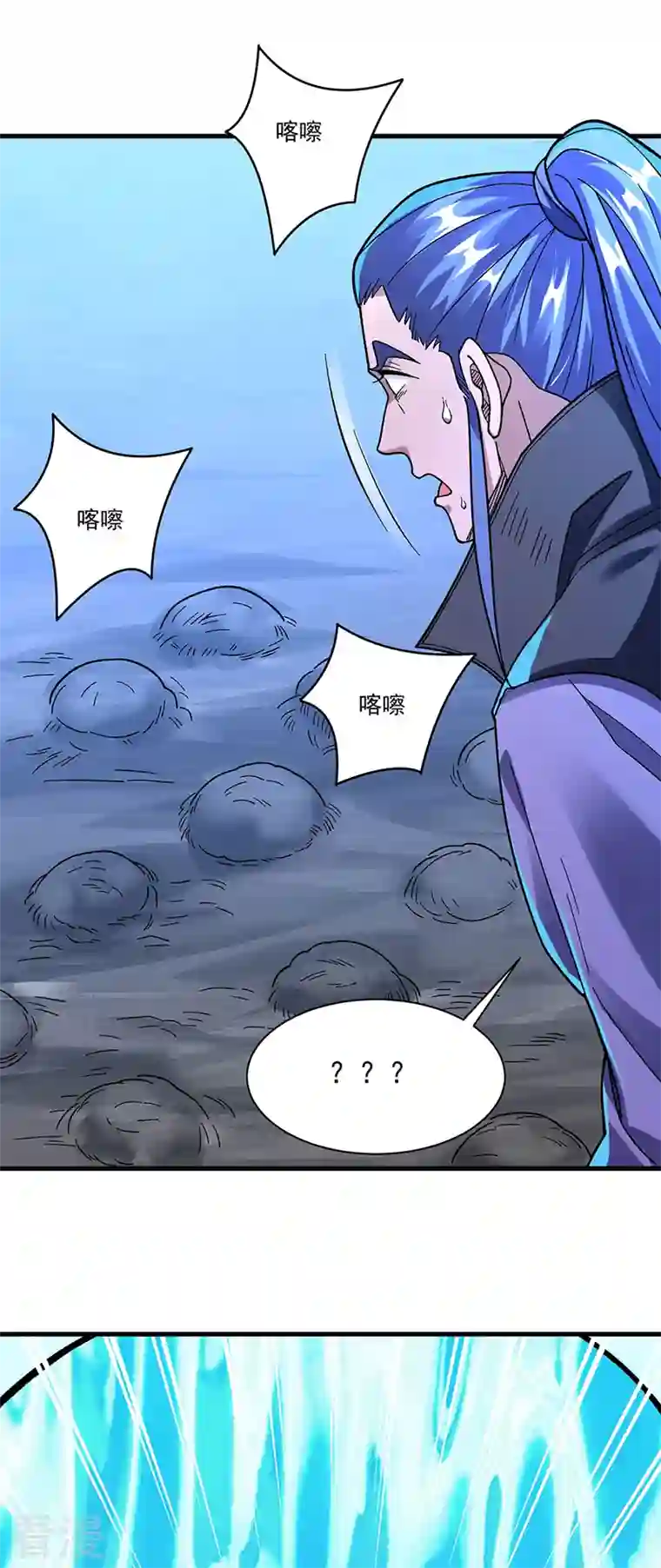 武道独尊第387话 明抢