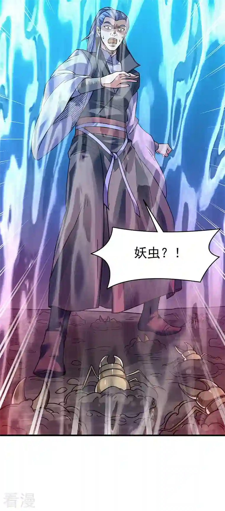 武道独尊第387话 明抢