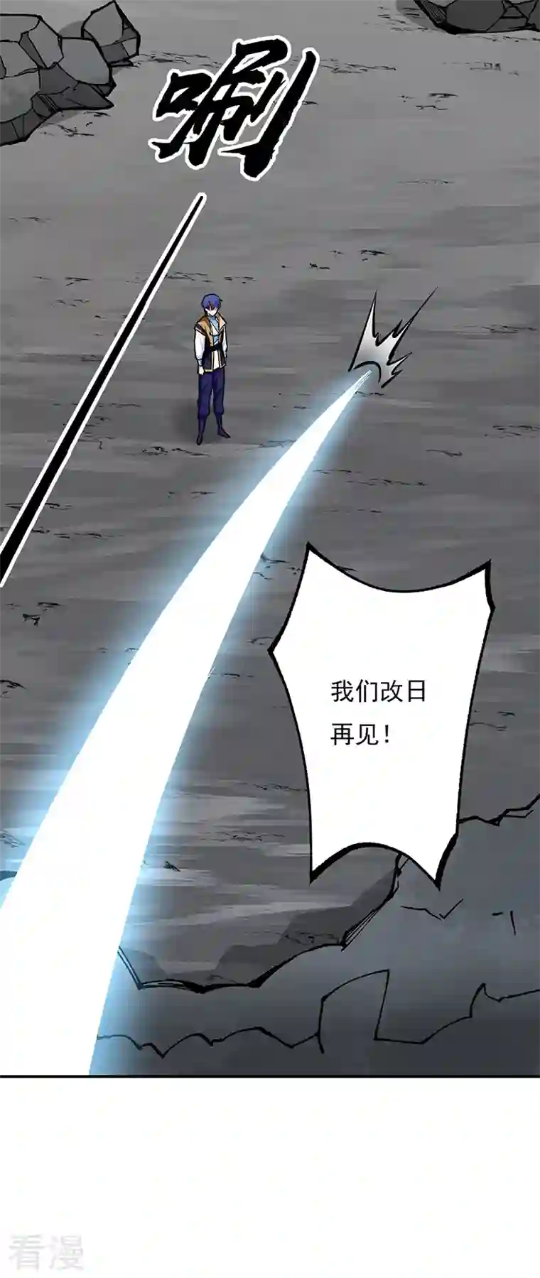 武道独尊第388话 剑之真意