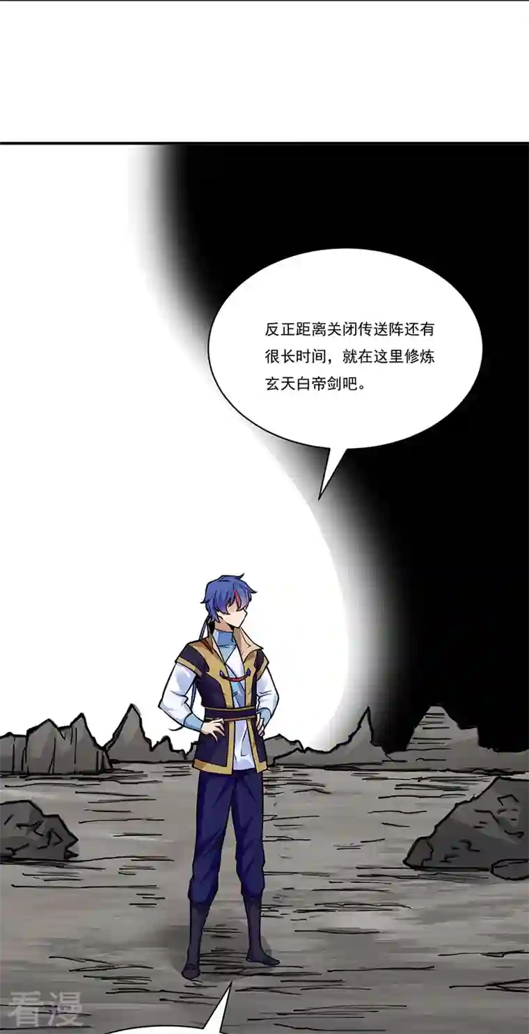 武道独尊第388话 剑之真意